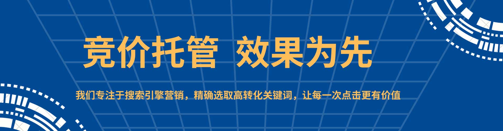 定兴信息流运营