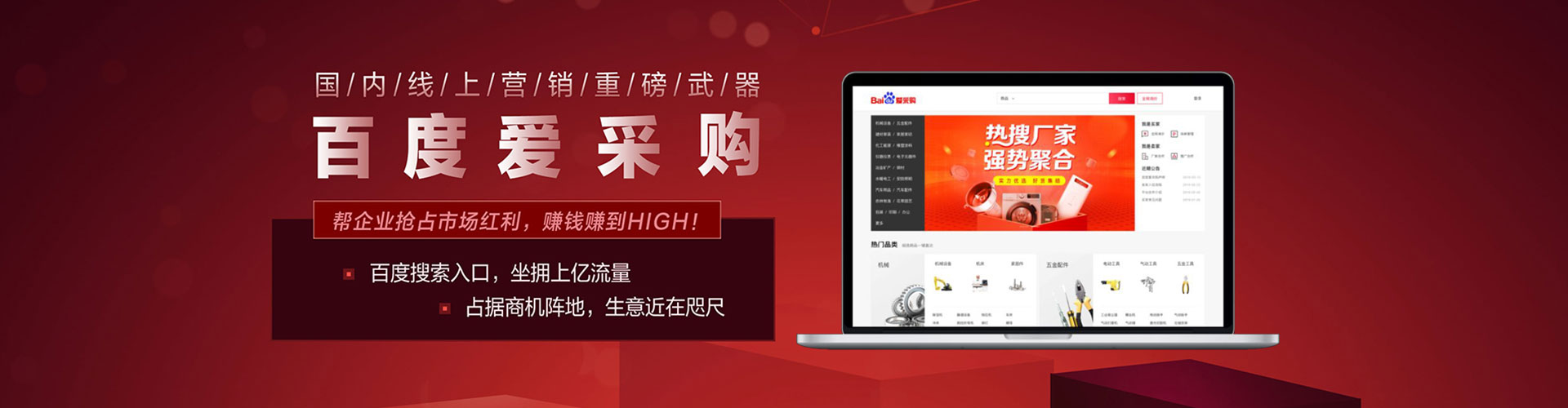 定兴竞价开户