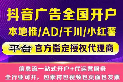 百度信息流开户经验谈：从零到一的成长案例
