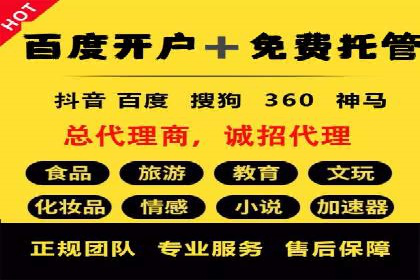 百度推广平台案例分析：效果显著的成功案例